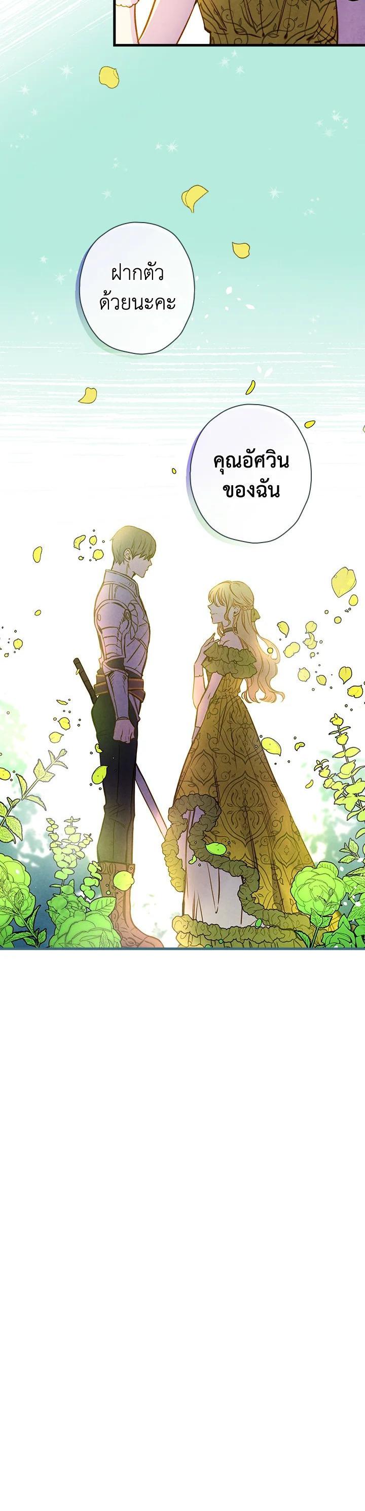 Manga-lc-com อ่านมังงะ อ่านการ์ตูน ออนไลน์ ฟรี Shadows Queen ตอนที่ 1 2 3 4 5 6 7 8 9 10 11 12 13 14 ฟรี ไม่มีโฆษณา Manga-lc - อ่าน มังงะ อ่าน การ์ตูน ออนไลน์ อ่านมังงะ ฟรี