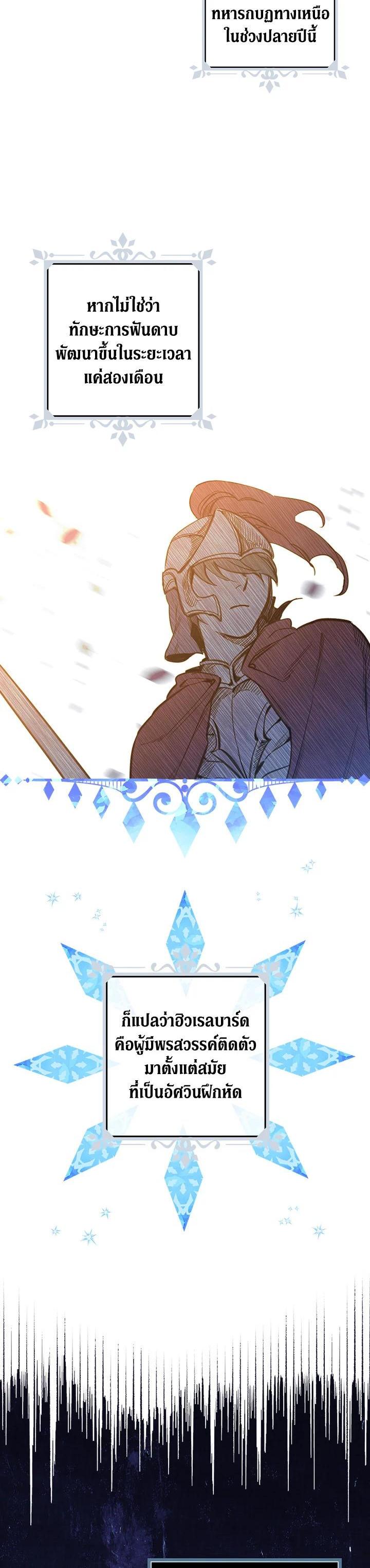 Manga-lc-com อ่านมังงะ อ่านการ์ตูน ออนไลน์ ฟรี Shadows Queen ตอนที่ 1 2 3 4 5 6 7 8 9 10 11 12 13 14 ฟรี ไม่มีโฆษณา Manga-lc - อ่าน มังงะ อ่าน การ์ตูน ออนไลน์ อ่านมังงะ ฟรี