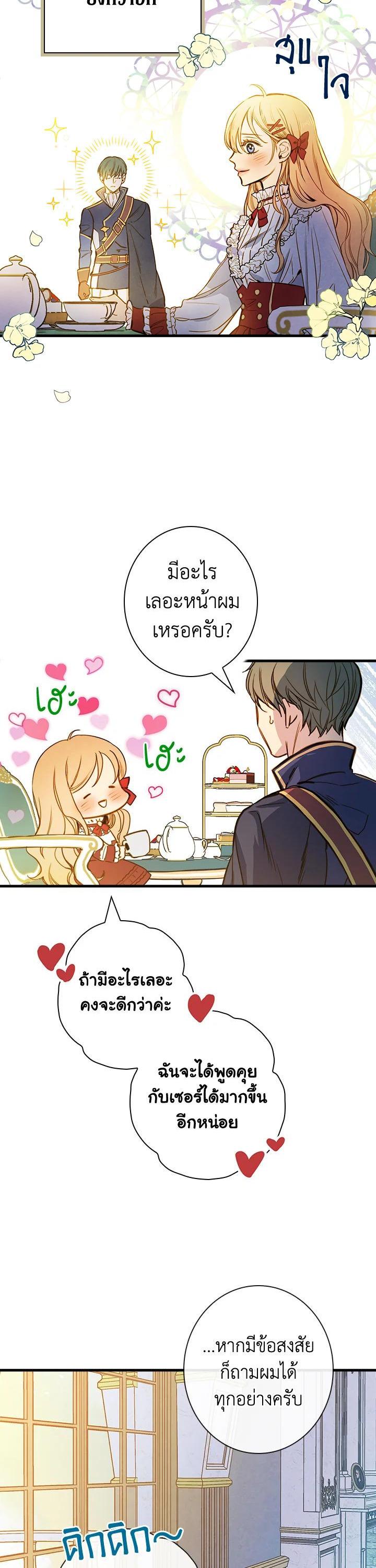 Manga-lc-com อ่านมังงะ อ่านการ์ตูน ออนไลน์ ฟรี Shadows Queen ตอนที่ 1 2 3 4 5 6 7 8 9 10 11 12 13 14 ฟรี ไม่มีโฆษณา Manga-lc - อ่าน มังงะ อ่าน การ์ตูน ออนไลน์ อ่านมังงะ ฟรี