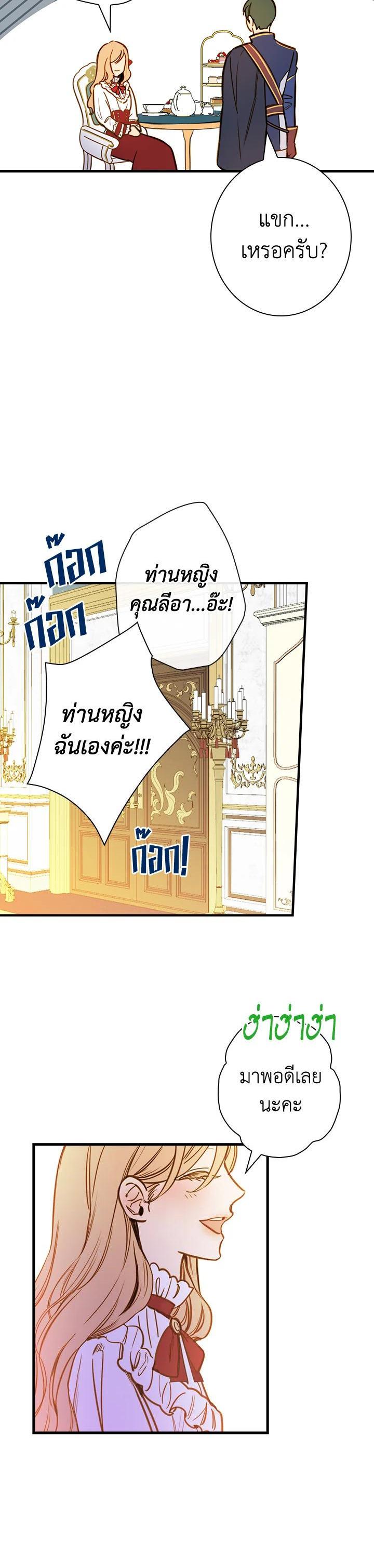 Manga-lc-com อ่านมังงะ อ่านการ์ตูน ออนไลน์ ฟรี Shadows Queen ตอนที่ 1 2 3 4 5 6 7 8 9 10 11 12 13 14 ฟรี ไม่มีโฆษณา Manga-lc - อ่าน มังงะ อ่าน การ์ตูน ออนไลน์ อ่านมังงะ ฟรี