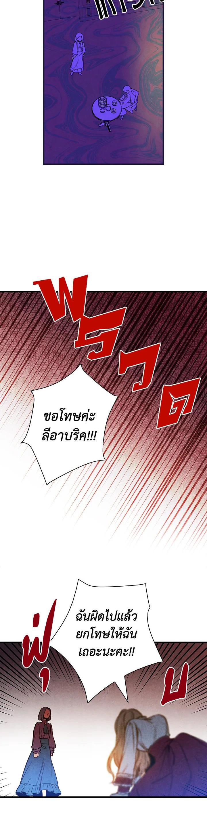 Manga-lc-com อ่านมังงะ อ่านการ์ตูน ออนไลน์ ฟรี Shadows Queen ตอนที่ 1 2 3 4 5 6 7 8 9 10 11 12 13 14 ฟรี ไม่มีโฆษณา Manga-lc - อ่าน มังงะ อ่าน การ์ตูน ออนไลน์ อ่านมังงะ ฟรี