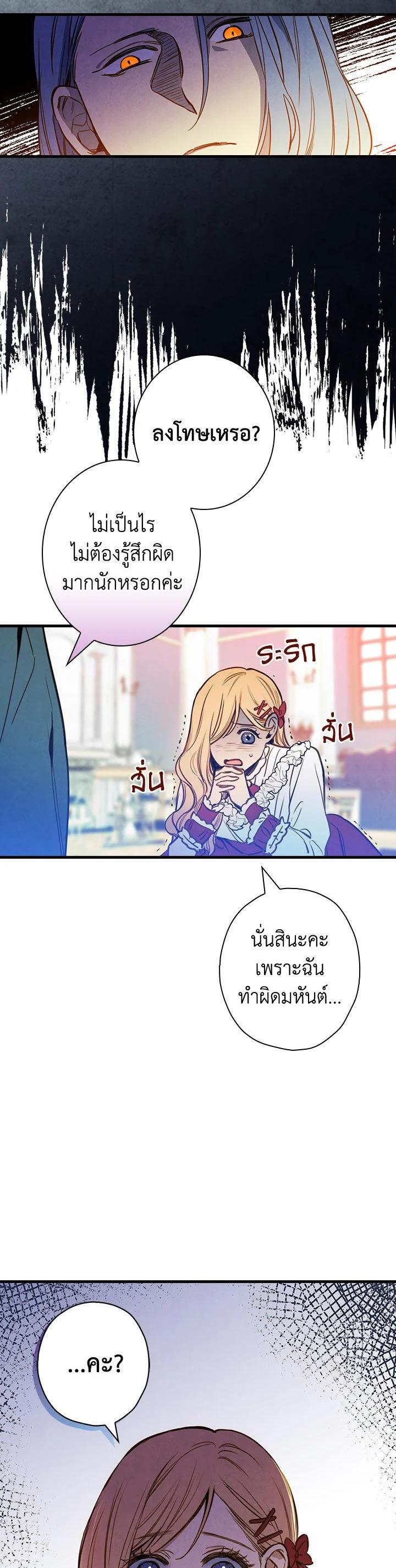 Manga-lc-com อ่านมังงะ อ่านการ์ตูน ออนไลน์ ฟรี Shadows Queen ตอนที่ 1 2 3 4 5 6 7 8 9 10 11 12 13 14 ฟรี ไม่มีโฆษณา Manga-lc - อ่าน มังงะ อ่าน การ์ตูน ออนไลน์ อ่านมังงะ ฟรี
