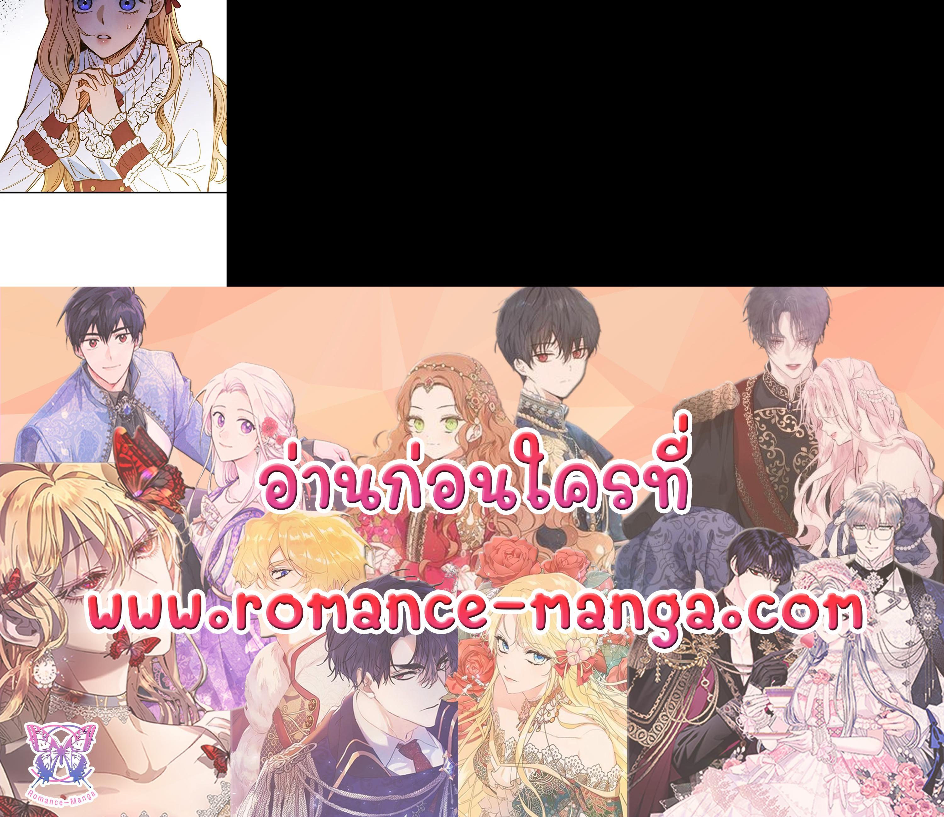 Manga-lc-com อ่านมังงะ อ่านการ์ตูน ออนไลน์ ฟรี Shadows Queen ตอนที่ 1 2 3 4 5 6 7 8 9 10 11 12 13 14 ฟรี ไม่มีโฆษณา Manga-lc - อ่าน มังงะ อ่าน การ์ตูน ออนไลน์ อ่านมังงะ ฟรี