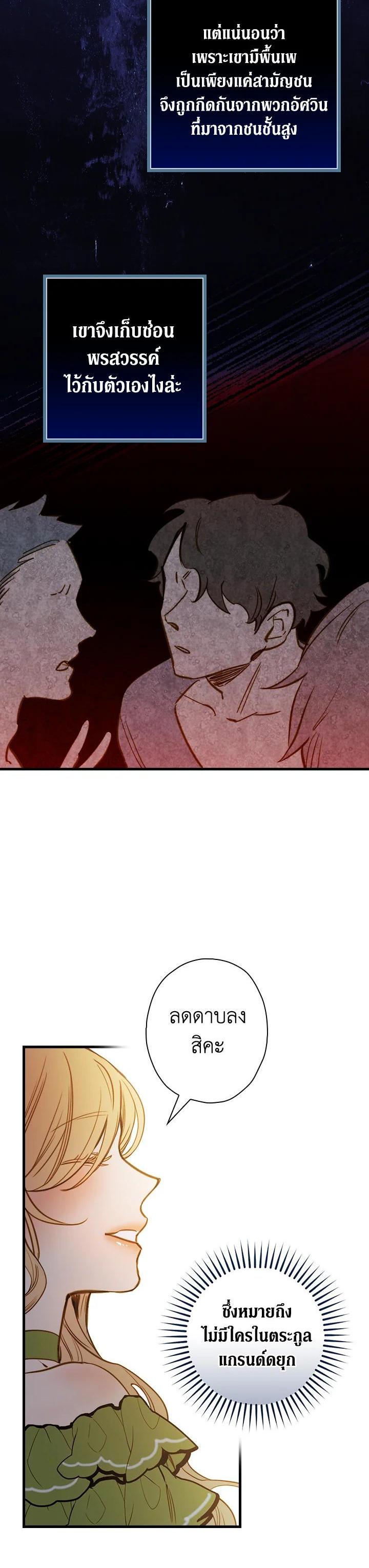 Manga-lc-com อ่านมังงะ อ่านการ์ตูน ออนไลน์ ฟรี Shadows Queen ตอนที่ 1 2 3 4 5 6 7 8 9 10 11 12 13 14 ฟรี ไม่มีโฆษณา Manga-lc - อ่าน มังงะ อ่าน การ์ตูน ออนไลน์ อ่านมังงะ ฟรี