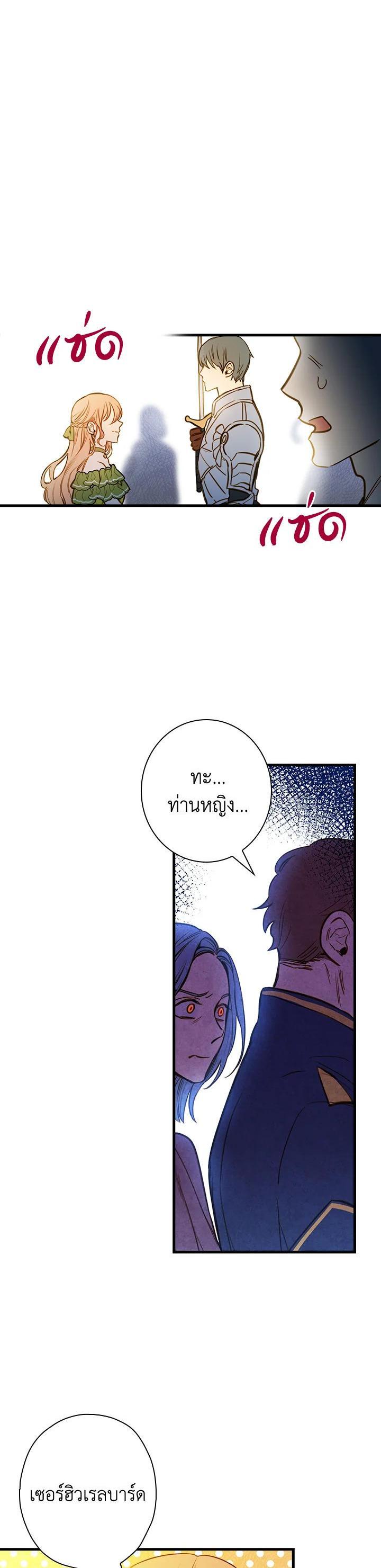 Manga-lc-com อ่านมังงะ อ่านการ์ตูน ออนไลน์ ฟรี Shadows Queen ตอนที่ 1 2 3 4 5 6 7 8 9 10 11 12 13 14 ฟรี ไม่มีโฆษณา Manga-lc - อ่าน มังงะ อ่าน การ์ตูน ออนไลน์ อ่านมังงะ ฟรี