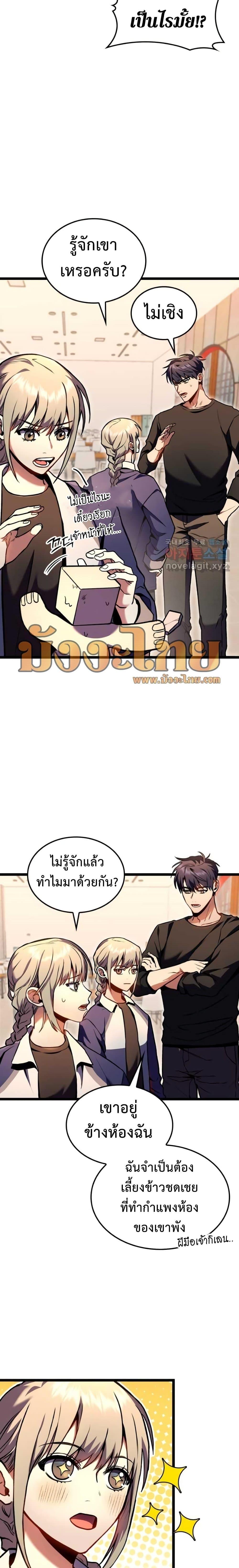 Manga-lc-com อ่านมังงะ อ่านการ์ตูน ออนไลน์ ฟรี F-Class Destiny Hunter ตอนที่ 1 2 3 4 5 6 7 8 9 10 11 12 13 14 ฟรี ไม่มีโฆษณา Manga-lc - อ่าน มังงะ อ่าน การ์ตูน ออนไลน์ อ่านมังงะ ฟรี