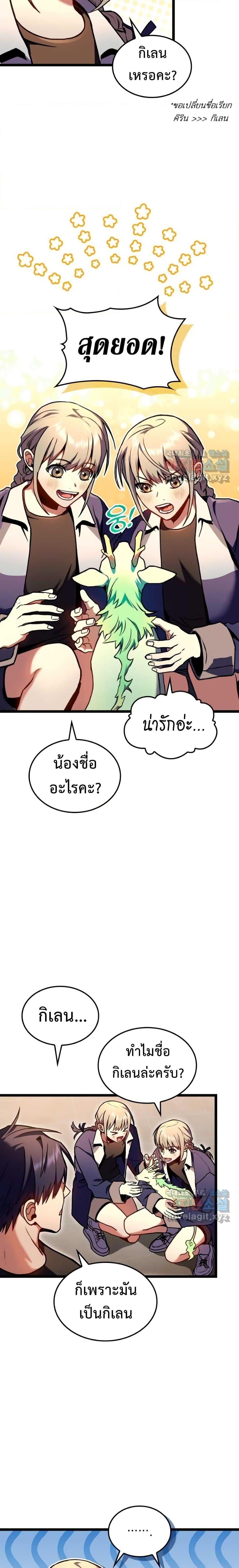 Manga-lc-com อ่านมังงะ อ่านการ์ตูน ออนไลน์ ฟรี F-Class Destiny Hunter ตอนที่ 1 2 3 4 5 6 7 8 9 10 11 12 13 14 ฟรี ไม่มีโฆษณา Manga-lc - อ่าน มังงะ อ่าน การ์ตูน ออนไลน์ อ่านมังงะ ฟรี