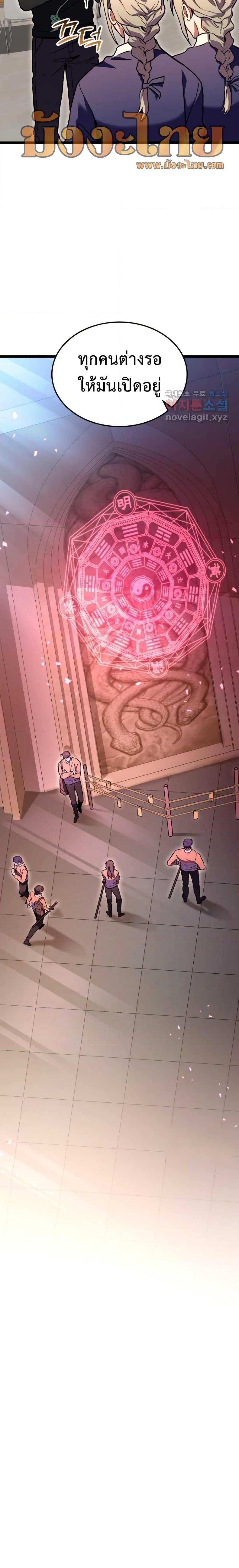 Manga-lc-com อ่านมังงะ อ่านการ์ตูน ออนไลน์ ฟรี F-Class Destiny Hunter ตอนที่ 1 2 3 4 5 6 7 8 9 10 11 12 13 14 ฟรี ไม่มีโฆษณา Manga-lc - อ่าน มังงะ อ่าน การ์ตูน ออนไลน์ อ่านมังงะ ฟรี