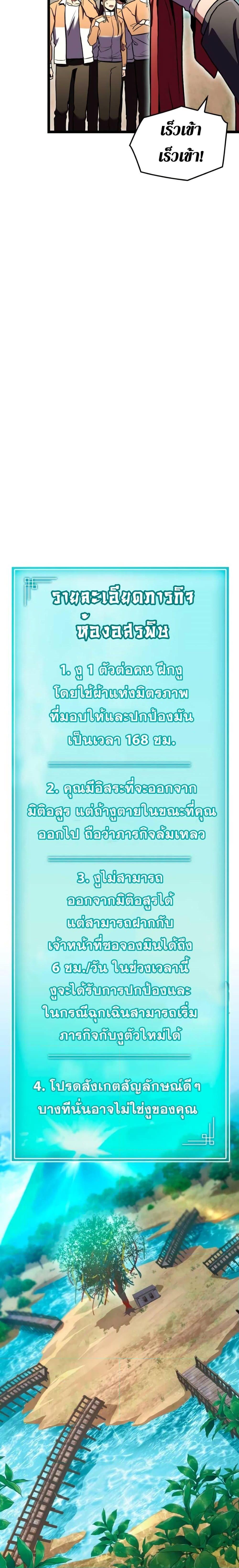 Manga-lc-com อ่านมังงะ อ่านการ์ตูน ออนไลน์ ฟรี F-Class Destiny Hunter ตอนที่ 1 2 3 4 5 6 7 8 9 10 11 12 13 14 ฟรี ไม่มีโฆษณา Manga-lc - อ่าน มังงะ อ่าน การ์ตูน ออนไลน์ อ่านมังงะ ฟรี