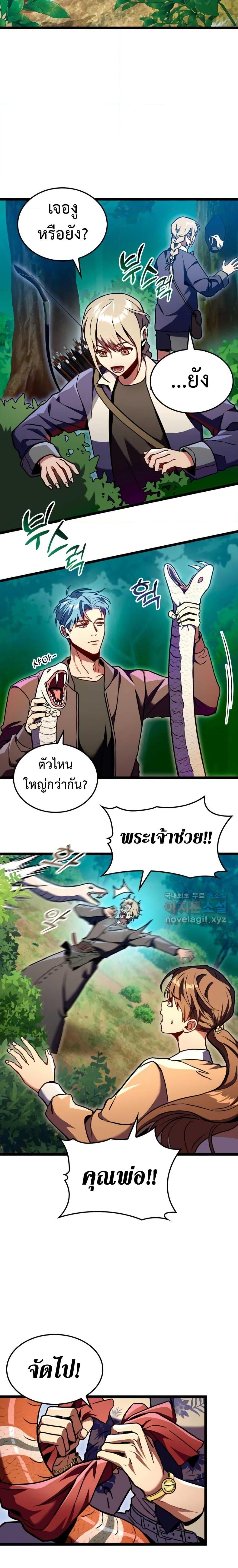 Manga-lc-com อ่านมังงะ อ่านการ์ตูน ออนไลน์ ฟรี F-Class Destiny Hunter ตอนที่ 1 2 3 4 5 6 7 8 9 10 11 12 13 14 ฟรี ไม่มีโฆษณา Manga-lc - อ่าน มังงะ อ่าน การ์ตูน ออนไลน์ อ่านมังงะ ฟรี