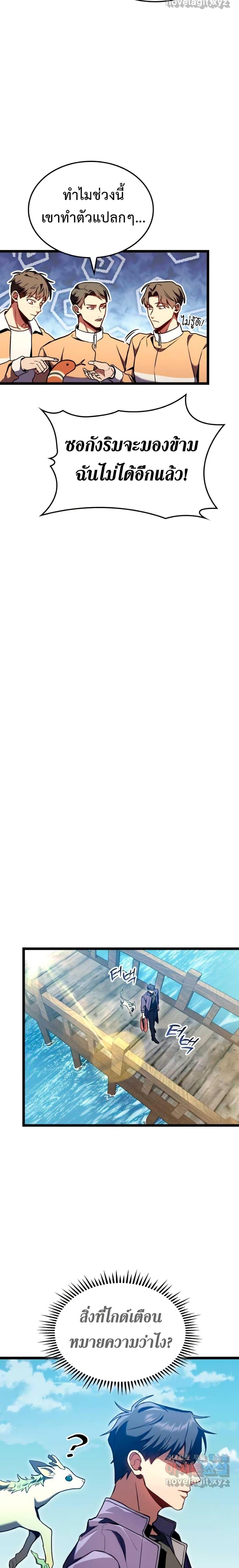 Manga-lc-com อ่านมังงะ อ่านการ์ตูน ออนไลน์ ฟรี F-Class Destiny Hunter ตอนที่ 1 2 3 4 5 6 7 8 9 10 11 12 13 14 ฟรี ไม่มีโฆษณา Manga-lc - อ่าน มังงะ อ่าน การ์ตูน ออนไลน์ อ่านมังงะ ฟรี