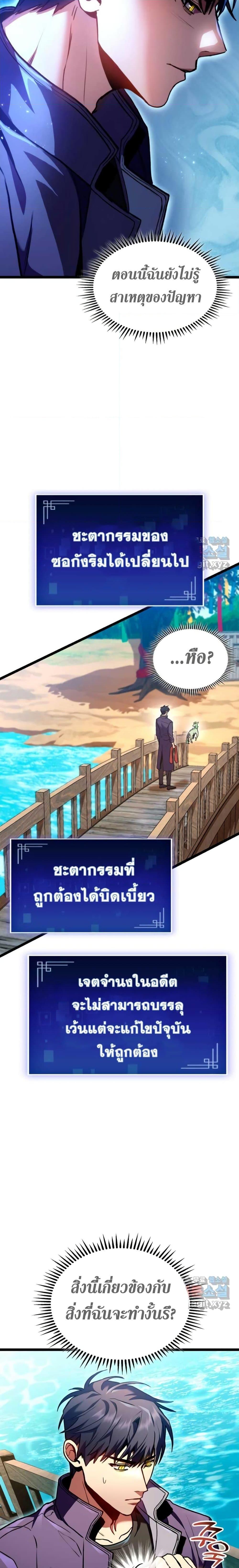 Manga-lc-com อ่านมังงะ อ่านการ์ตูน ออนไลน์ ฟรี F-Class Destiny Hunter ตอนที่ 1 2 3 4 5 6 7 8 9 10 11 12 13 14 ฟรี ไม่มีโฆษณา Manga-lc - อ่าน มังงะ อ่าน การ์ตูน ออนไลน์ อ่านมังงะ ฟรี