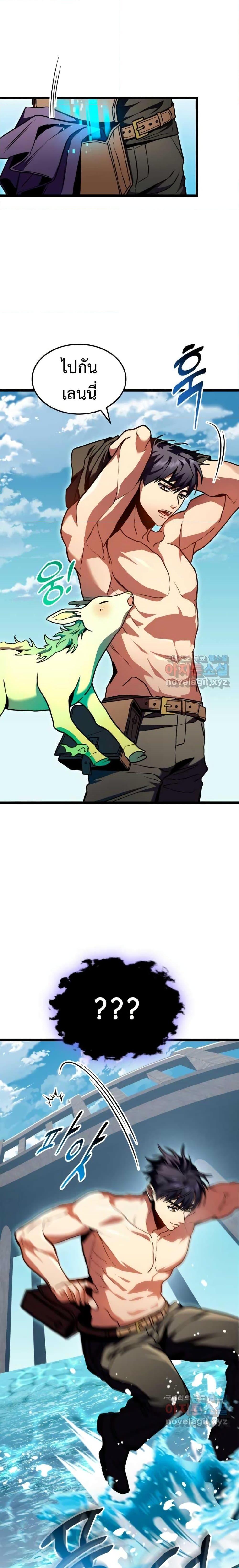 Manga-lc-com อ่านมังงะ อ่านการ์ตูน ออนไลน์ ฟรี F-Class Destiny Hunter ตอนที่ 1 2 3 4 5 6 7 8 9 10 11 12 13 14 ฟรี ไม่มีโฆษณา Manga-lc - อ่าน มังงะ อ่าน การ์ตูน ออนไลน์ อ่านมังงะ ฟรี