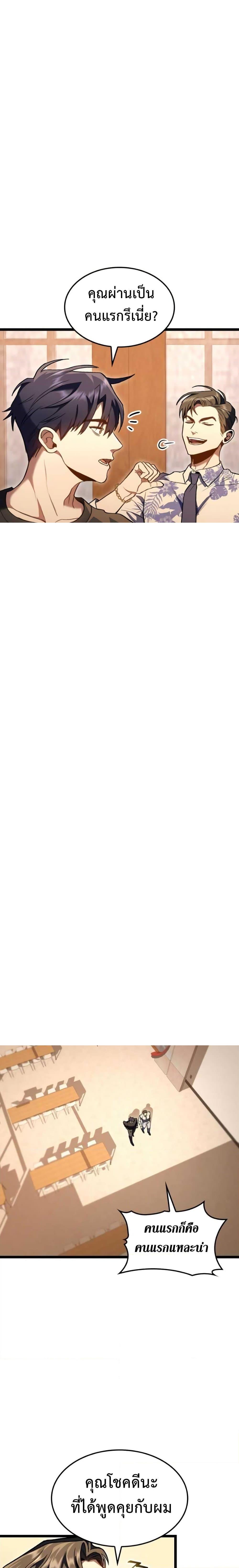 Manga-lc-com อ่านมังงะ อ่านการ์ตูน ออนไลน์ ฟรี F-Class Destiny Hunter ตอนที่ 1 2 3 4 5 6 7 8 9 10 11 12 13 14 ฟรี ไม่มีโฆษณา Manga-lc - อ่าน มังงะ อ่าน การ์ตูน ออนไลน์ อ่านมังงะ ฟรี