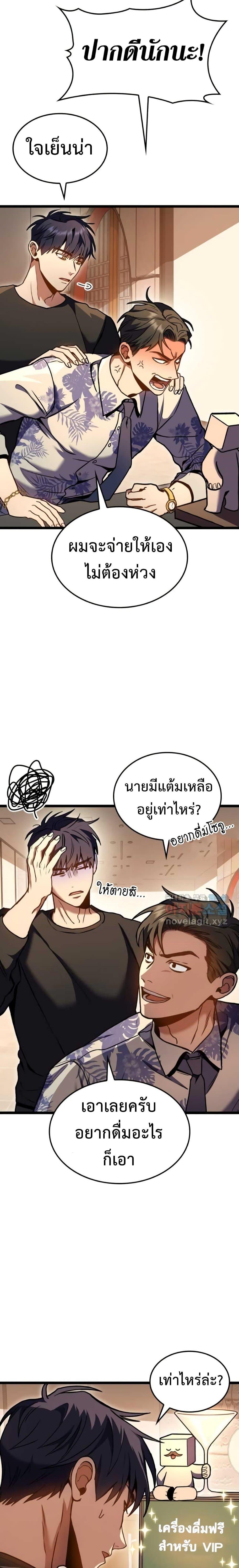 Manga-lc-com อ่านมังงะ อ่านการ์ตูน ออนไลน์ ฟรี F-Class Destiny Hunter ตอนที่ 1 2 3 4 5 6 7 8 9 10 11 12 13 14 ฟรี ไม่มีโฆษณา Manga-lc - อ่าน มังงะ อ่าน การ์ตูน ออนไลน์ อ่านมังงะ ฟรี