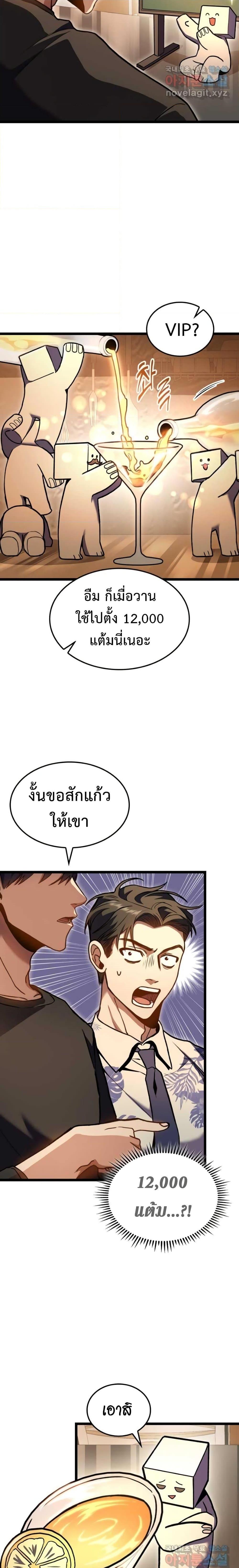 Manga-lc-com อ่านมังงะ อ่านการ์ตูน ออนไลน์ ฟรี F-Class Destiny Hunter ตอนที่ 1 2 3 4 5 6 7 8 9 10 11 12 13 14 ฟรี ไม่มีโฆษณา Manga-lc - อ่าน มังงะ อ่าน การ์ตูน ออนไลน์ อ่านมังงะ ฟรี