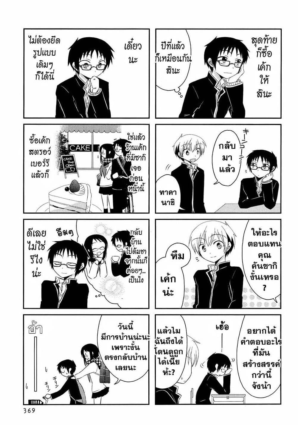 Manga-lc-com อ่านมังงะ อ่านการ์ตูน ออนไลน์ ฟรี Armor Amour ตอนที่ 1 2 3 4 5 6 7 8 9 10 11 12 13 14 ฟรี ไม่มีโฆษณา Manga-lc - อ่าน มังงะ อ่าน การ์ตูน ออนไลน์ อ่านมังงะ ฟรี