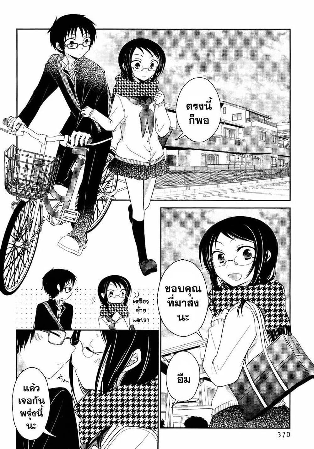 Manga-lc-com อ่านมังงะ อ่านการ์ตูน ออนไลน์ ฟรี Armor Amour ตอนที่ 1 2 3 4 5 6 7 8 9 10 11 12 13 14 ฟรี ไม่มีโฆษณา Manga-lc - อ่าน มังงะ อ่าน การ์ตูน ออนไลน์ อ่านมังงะ ฟรี