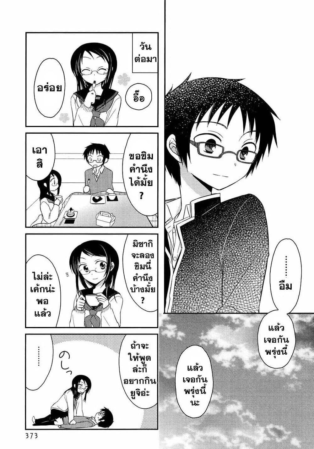 Manga-lc-com อ่านมังงะ อ่านการ์ตูน ออนไลน์ ฟรี Armor Amour ตอนที่ 1 2 3 4 5 6 7 8 9 10 11 12 13 14 ฟรี ไม่มีโฆษณา Manga-lc - อ่าน มังงะ อ่าน การ์ตูน ออนไลน์ อ่านมังงะ ฟรี