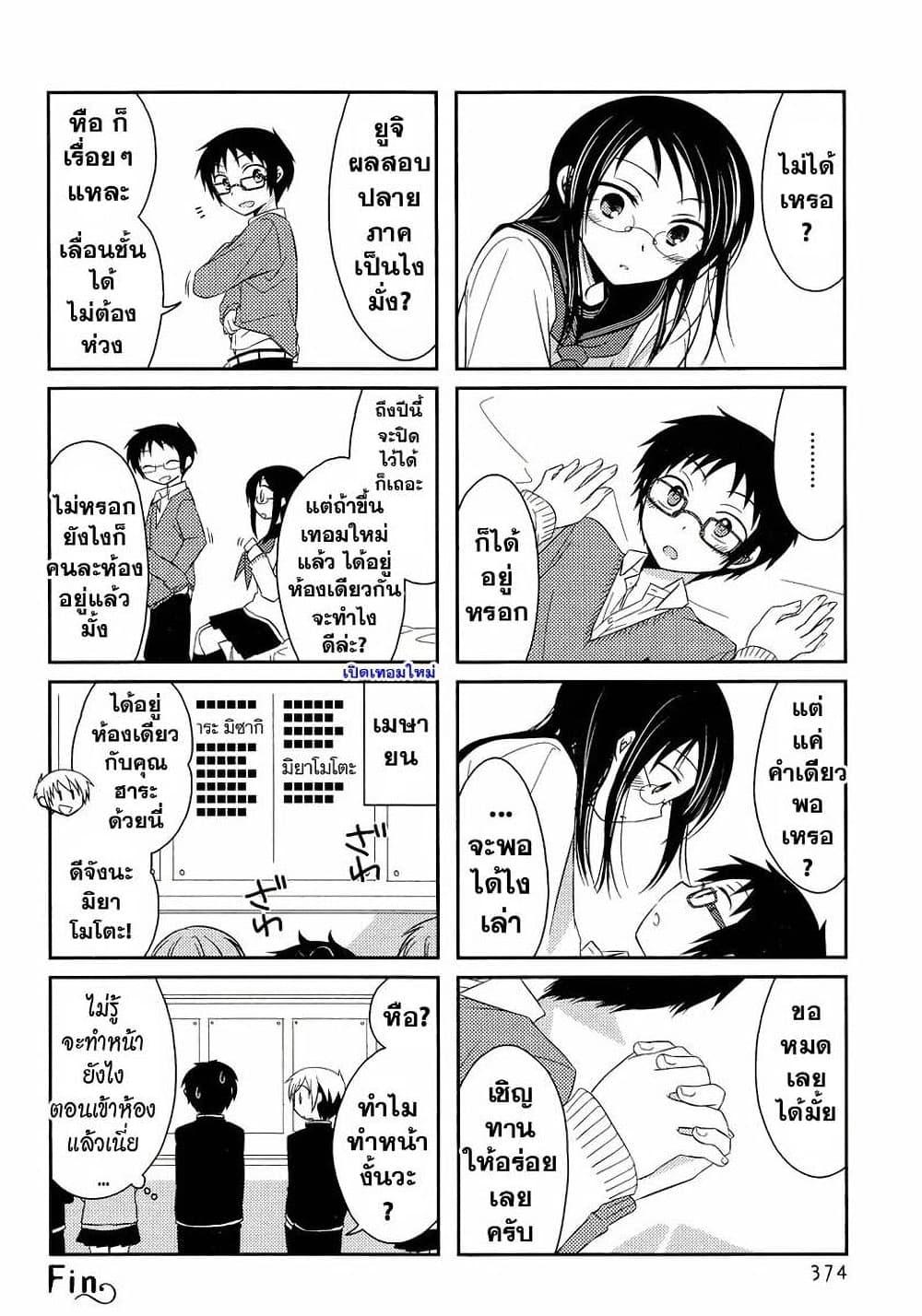 Manga-lc-com อ่านมังงะ อ่านการ์ตูน ออนไลน์ ฟรี Armor Amour ตอนที่ 1 2 3 4 5 6 7 8 9 10 11 12 13 14 ฟรี ไม่มีโฆษณา Manga-lc - อ่าน มังงะ อ่าน การ์ตูน ออนไลน์ อ่านมังงะ ฟรี