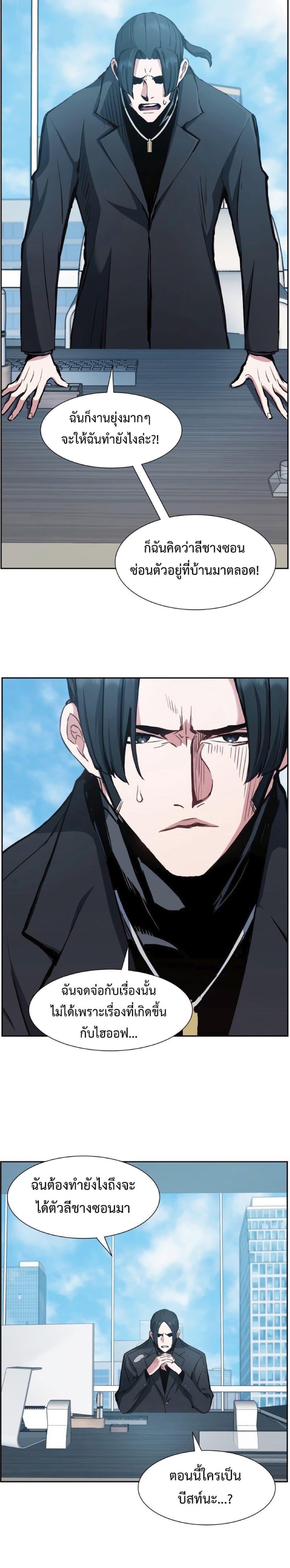 Manga-lc-com อ่านมังงะ อ่านการ์ตูน ออนไลน์ ฟรี Return Of The Shattered Constellation ตอนที่ 1 2 3 4 5 6 7 8 9 10 11 12 13 14 ฟรี ไม่มีโฆษณา Manga-lc - อ่าน มังงะ อ่าน การ์ตูน ออนไลน์ อ่านมังงะ ฟรี