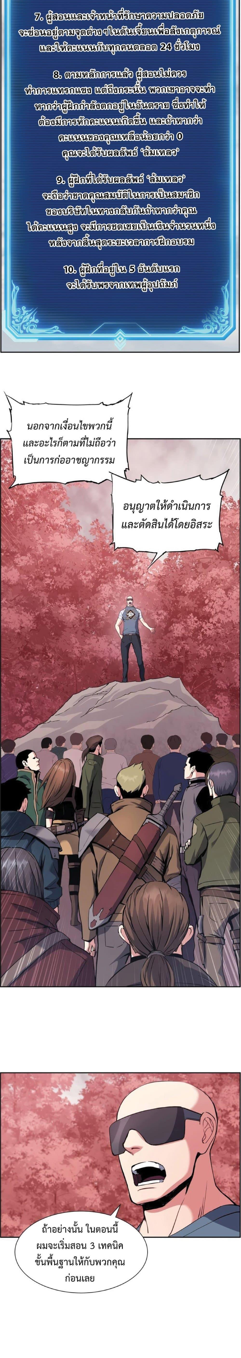 Manga-lc-com อ่านมังงะ อ่านการ์ตูน ออนไลน์ ฟรี Return Of The Shattered Constellation ตอนที่ 1 2 3 4 5 6 7 8 9 10 11 12 13 14 ฟรี ไม่มีโฆษณา Manga-lc - อ่าน มังงะ อ่าน การ์ตูน ออนไลน์ อ่านมังงะ ฟรี