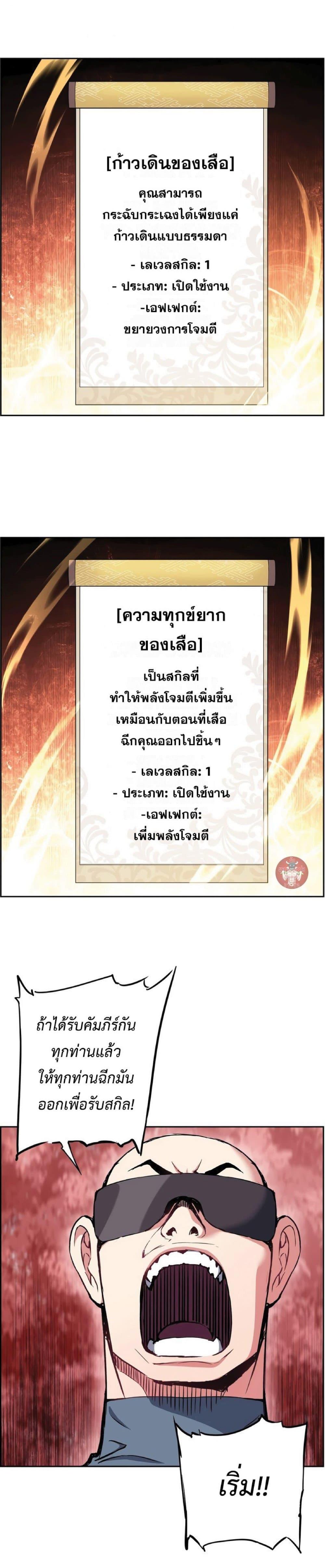 Manga-lc-com อ่านมังงะ อ่านการ์ตูน ออนไลน์ ฟรี Return Of The Shattered Constellation ตอนที่ 1 2 3 4 5 6 7 8 9 10 11 12 13 14 ฟรี ไม่มีโฆษณา Manga-lc - อ่าน มังงะ อ่าน การ์ตูน ออนไลน์ อ่านมังงะ ฟรี