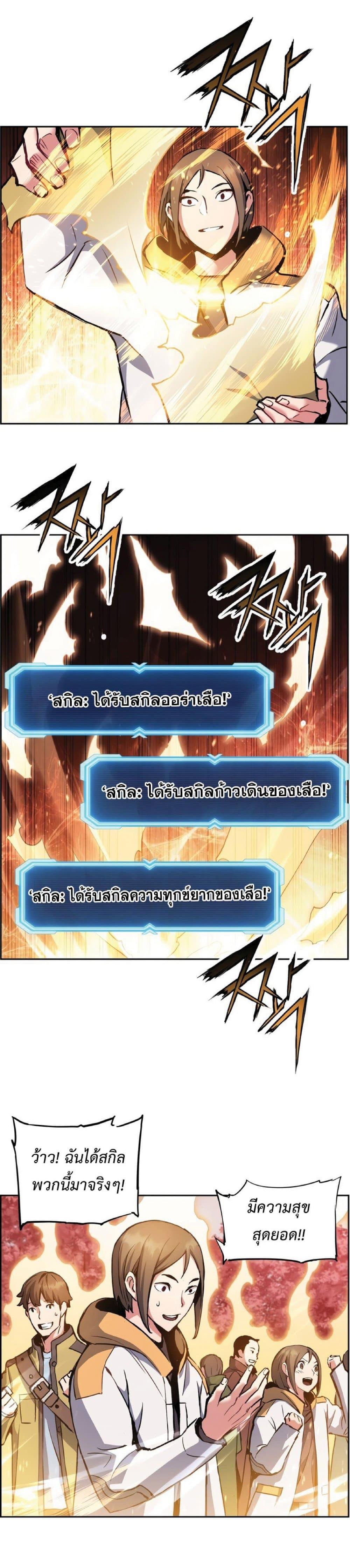 Manga-lc-com อ่านมังงะ อ่านการ์ตูน ออนไลน์ ฟรี Return Of The Shattered Constellation ตอนที่ 1 2 3 4 5 6 7 8 9 10 11 12 13 14 ฟรี ไม่มีโฆษณา Manga-lc - อ่าน มังงะ อ่าน การ์ตูน ออนไลน์ อ่านมังงะ ฟรี