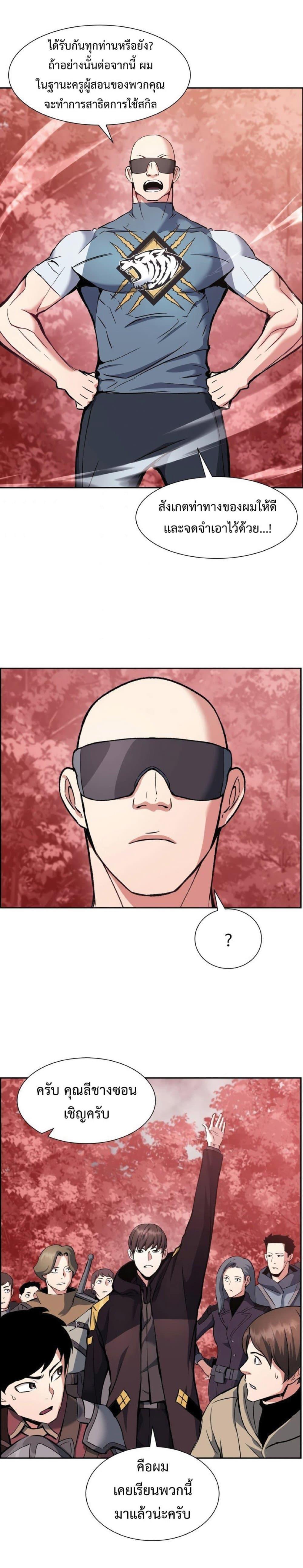 Manga-lc-com อ่านมังงะ อ่านการ์ตูน ออนไลน์ ฟรี Return Of The Shattered Constellation ตอนที่ 1 2 3 4 5 6 7 8 9 10 11 12 13 14 ฟรี ไม่มีโฆษณา Manga-lc - อ่าน มังงะ อ่าน การ์ตูน ออนไลน์ อ่านมังงะ ฟรี