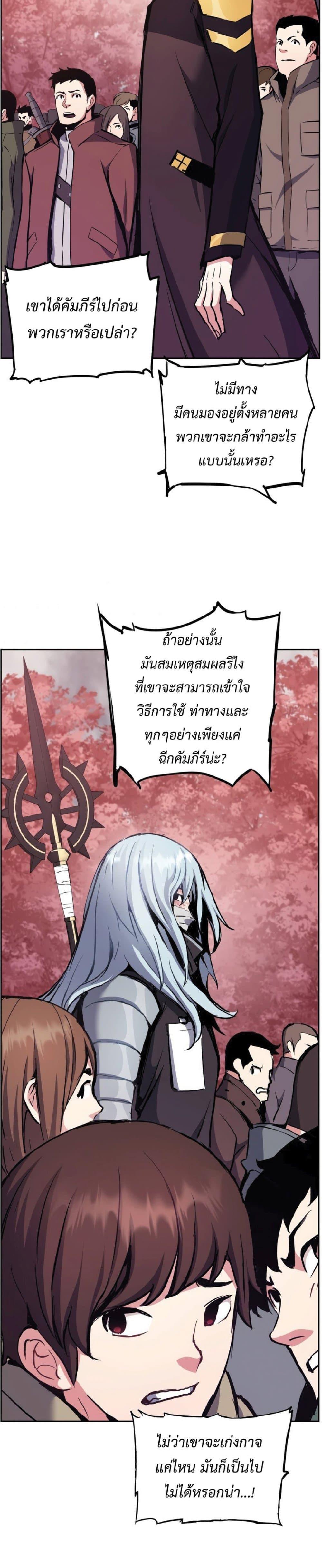 Manga-lc-com อ่านมังงะ อ่านการ์ตูน ออนไลน์ ฟรี Return Of The Shattered Constellation ตอนที่ 1 2 3 4 5 6 7 8 9 10 11 12 13 14 ฟรี ไม่มีโฆษณา Manga-lc - อ่าน มังงะ อ่าน การ์ตูน ออนไลน์ อ่านมังงะ ฟรี