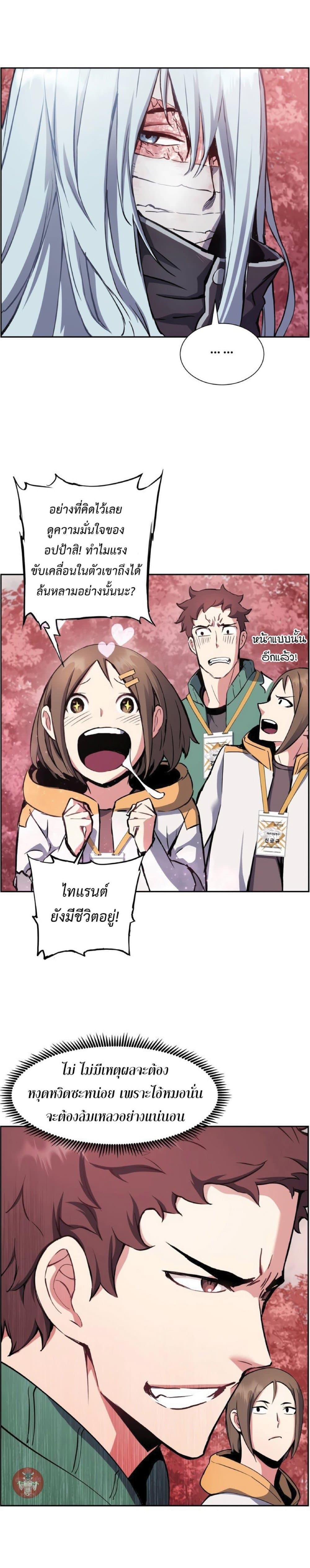 Manga-lc-com อ่านมังงะ อ่านการ์ตูน ออนไลน์ ฟรี Return Of The Shattered Constellation ตอนที่ 1 2 3 4 5 6 7 8 9 10 11 12 13 14 ฟรี ไม่มีโฆษณา Manga-lc - อ่าน มังงะ อ่าน การ์ตูน ออนไลน์ อ่านมังงะ ฟรี