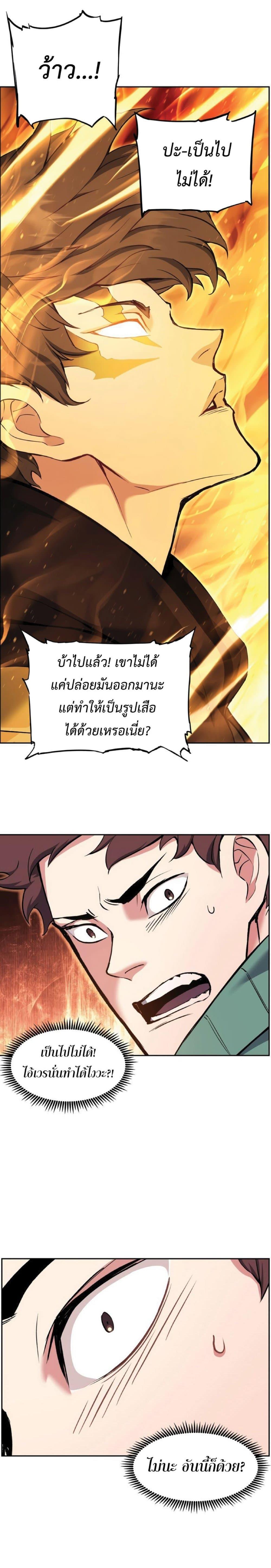 Manga-lc-com อ่านมังงะ อ่านการ์ตูน ออนไลน์ ฟรี Return Of The Shattered Constellation ตอนที่ 1 2 3 4 5 6 7 8 9 10 11 12 13 14 ฟรี ไม่มีโฆษณา Manga-lc - อ่าน มังงะ อ่าน การ์ตูน ออนไลน์ อ่านมังงะ ฟรี