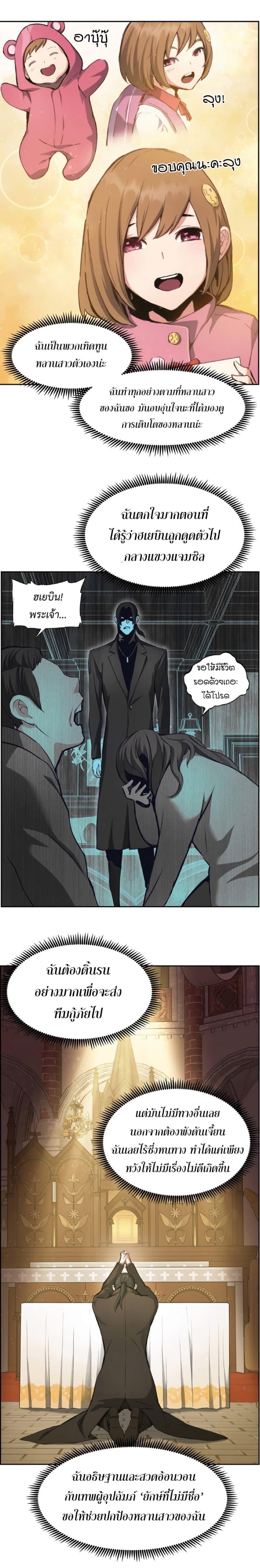 Manga-lc-com อ่านมังงะ อ่านการ์ตูน ออนไลน์ ฟรี Return Of The Shattered Constellation ตอนที่ 1 2 3 4 5 6 7 8 9 10 11 12 13 14 ฟรี ไม่มีโฆษณา Manga-lc - อ่าน มังงะ อ่าน การ์ตูน ออนไลน์ อ่านมังงะ ฟรี