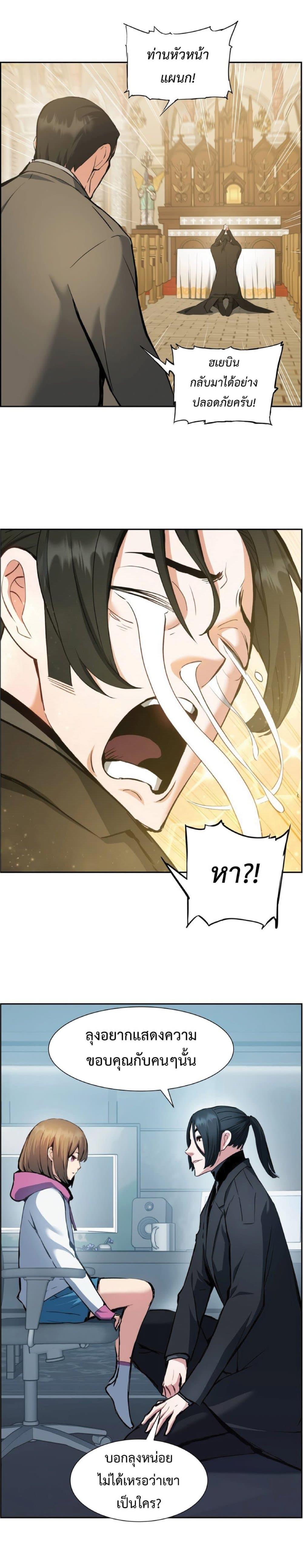 Manga-lc-com อ่านมังงะ อ่านการ์ตูน ออนไลน์ ฟรี Return Of The Shattered Constellation ตอนที่ 1 2 3 4 5 6 7 8 9 10 11 12 13 14 ฟรี ไม่มีโฆษณา Manga-lc - อ่าน มังงะ อ่าน การ์ตูน ออนไลน์ อ่านมังงะ ฟรี