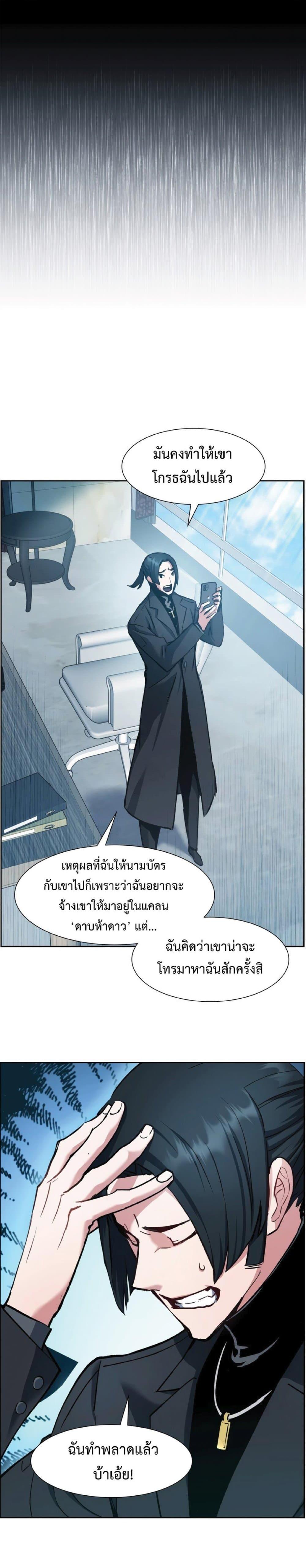 Manga-lc-com อ่านมังงะ อ่านการ์ตูน ออนไลน์ ฟรี Return Of The Shattered Constellation ตอนที่ 1 2 3 4 5 6 7 8 9 10 11 12 13 14 ฟรี ไม่มีโฆษณา Manga-lc - อ่าน มังงะ อ่าน การ์ตูน ออนไลน์ อ่านมังงะ ฟรี
