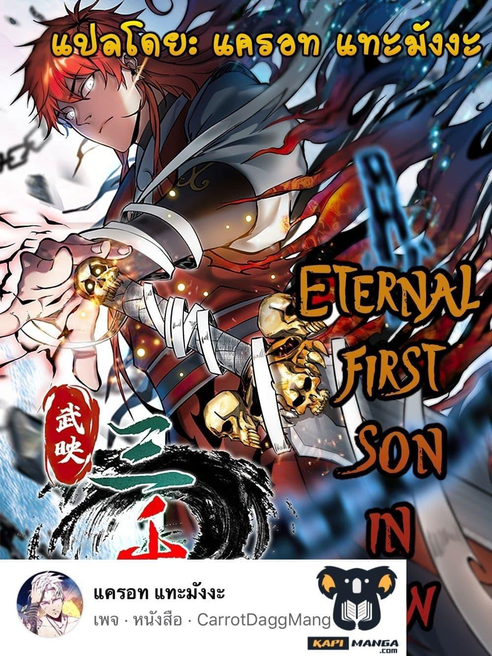 Manga-lc-com อ่านมังงะ อ่านการ์ตูน ออนไลน์ ฟรี EternalFirstS ตอนที่ 1 2 3 4 5 6 7 8 9 10 11 12 13 14 ฟรี ไม่มีโฆษณา Manga-lc - อ่าน มังงะ อ่าน การ์ตูน ออนไลน์ อ่านมังงะ ฟรี