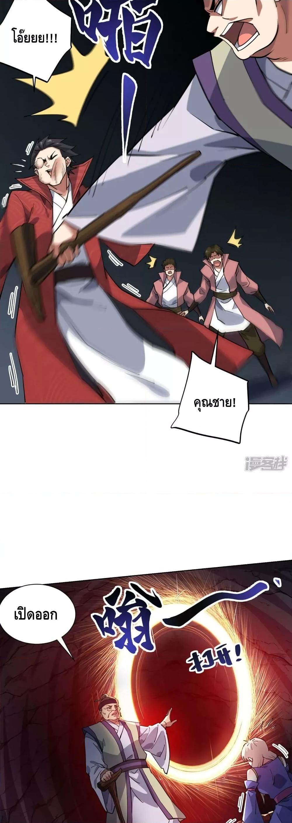 Manga-lc-com อ่านมังงะ อ่านการ์ตูน ออนไลน์ ฟรี EternalFirstS ตอนที่ 1 2 3 4 5 6 7 8 9 10 11 12 13 14 ฟรี ไม่มีโฆษณา Manga-lc - อ่าน มังงะ อ่าน การ์ตูน ออนไลน์ อ่านมังงะ ฟรี