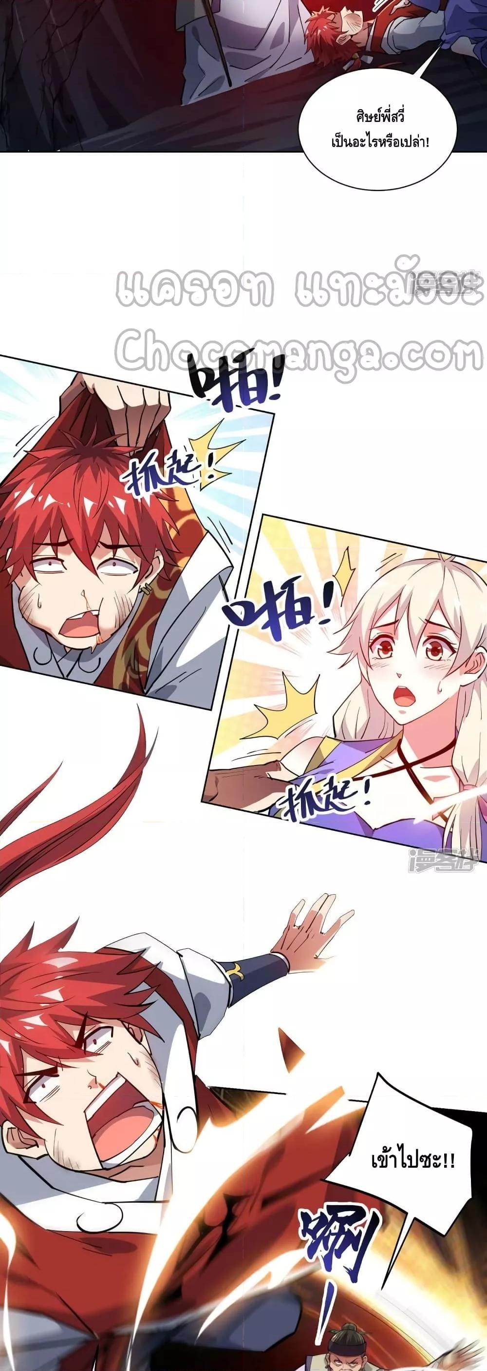Manga-lc-com อ่านมังงะ อ่านการ์ตูน ออนไลน์ ฟรี EternalFirstS ตอนที่ 1 2 3 4 5 6 7 8 9 10 11 12 13 14 ฟรี ไม่มีโฆษณา Manga-lc - อ่าน มังงะ อ่าน การ์ตูน ออนไลน์ อ่านมังงะ ฟรี