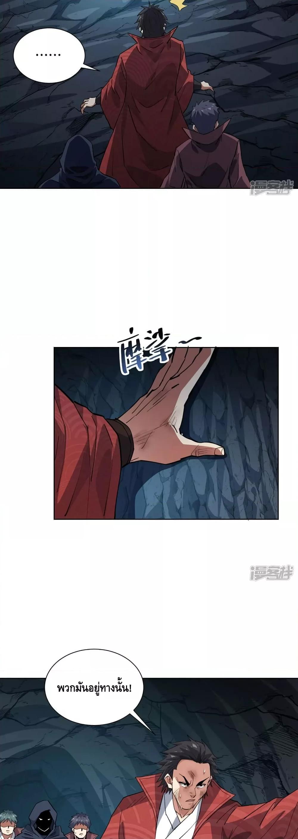 Manga-lc-com อ่านมังงะ อ่านการ์ตูน ออนไลน์ ฟรี EternalFirstS ตอนที่ 1 2 3 4 5 6 7 8 9 10 11 12 13 14 ฟรี ไม่มีโฆษณา Manga-lc - อ่าน มังงะ อ่าน การ์ตูน ออนไลน์ อ่านมังงะ ฟรี