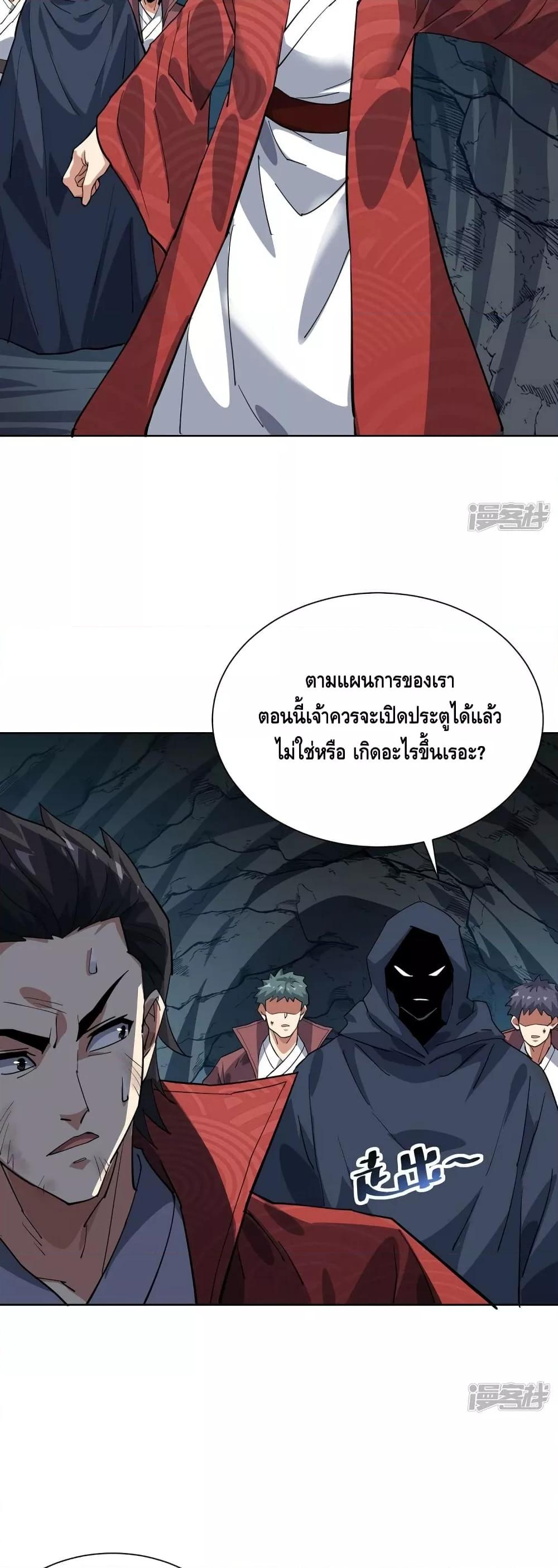 Manga-lc-com อ่านมังงะ อ่านการ์ตูน ออนไลน์ ฟรี EternalFirstS ตอนที่ 1 2 3 4 5 6 7 8 9 10 11 12 13 14 ฟรี ไม่มีโฆษณา Manga-lc - อ่าน มังงะ อ่าน การ์ตูน ออนไลน์ อ่านมังงะ ฟรี
