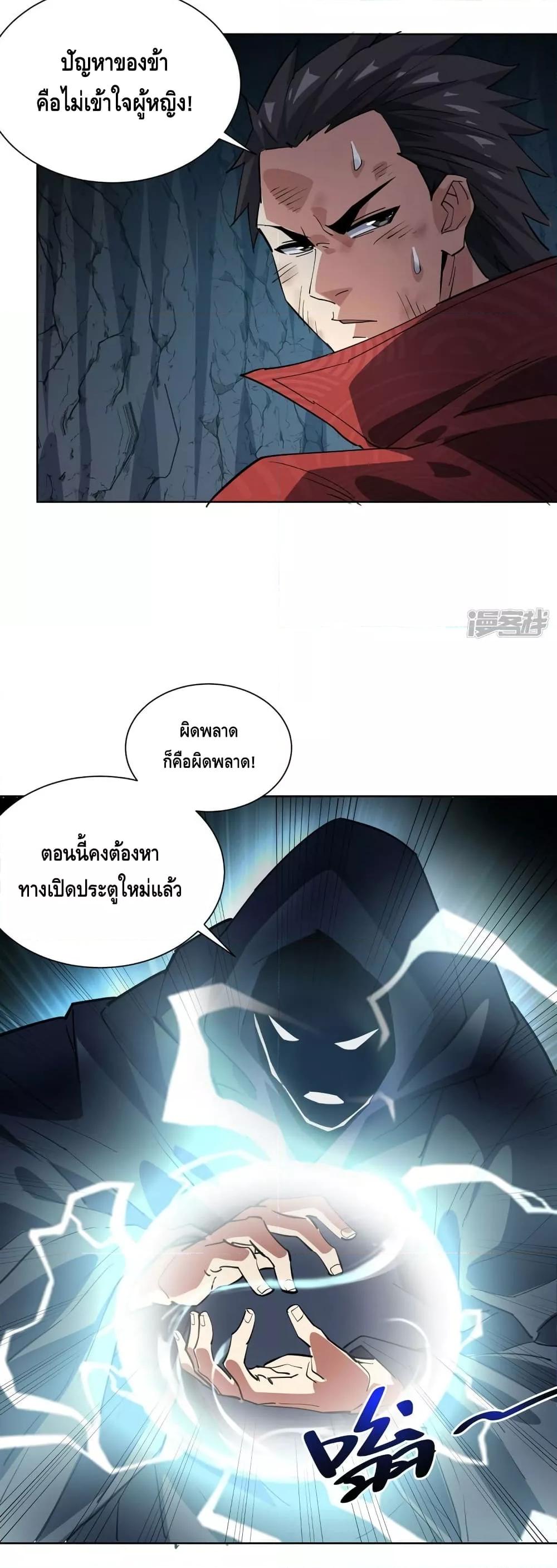 Manga-lc-com อ่านมังงะ อ่านการ์ตูน ออนไลน์ ฟรี EternalFirstS ตอนที่ 1 2 3 4 5 6 7 8 9 10 11 12 13 14 ฟรี ไม่มีโฆษณา Manga-lc - อ่าน มังงะ อ่าน การ์ตูน ออนไลน์ อ่านมังงะ ฟรี