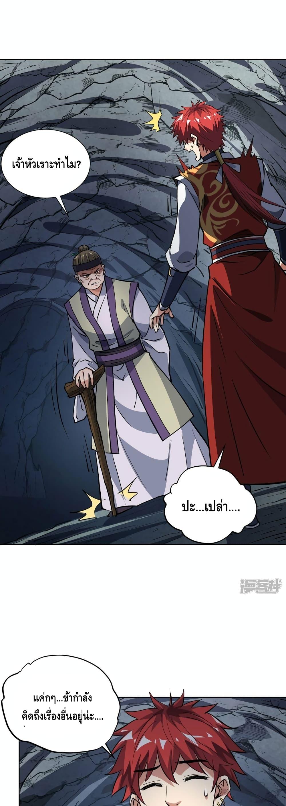 Manga-lc-com อ่านมังงะ อ่านการ์ตูน ออนไลน์ ฟรี EternalFirstS ตอนที่ 1 2 3 4 5 6 7 8 9 10 11 12 13 14 ฟรี ไม่มีโฆษณา Manga-lc - อ่าน มังงะ อ่าน การ์ตูน ออนไลน์ อ่านมังงะ ฟรี