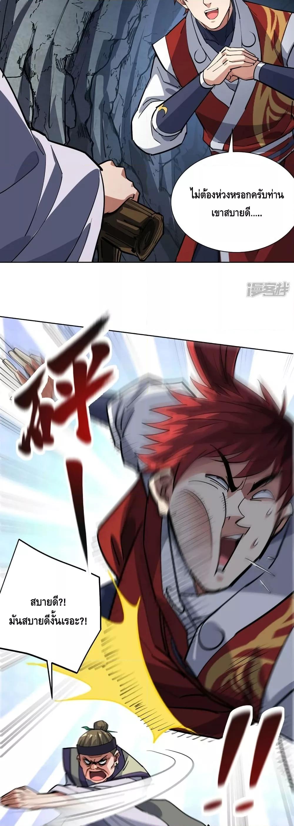 Manga-lc-com อ่านมังงะ อ่านการ์ตูน ออนไลน์ ฟรี EternalFirstS ตอนที่ 1 2 3 4 5 6 7 8 9 10 11 12 13 14 ฟรี ไม่มีโฆษณา Manga-lc - อ่าน มังงะ อ่าน การ์ตูน ออนไลน์ อ่านมังงะ ฟรี