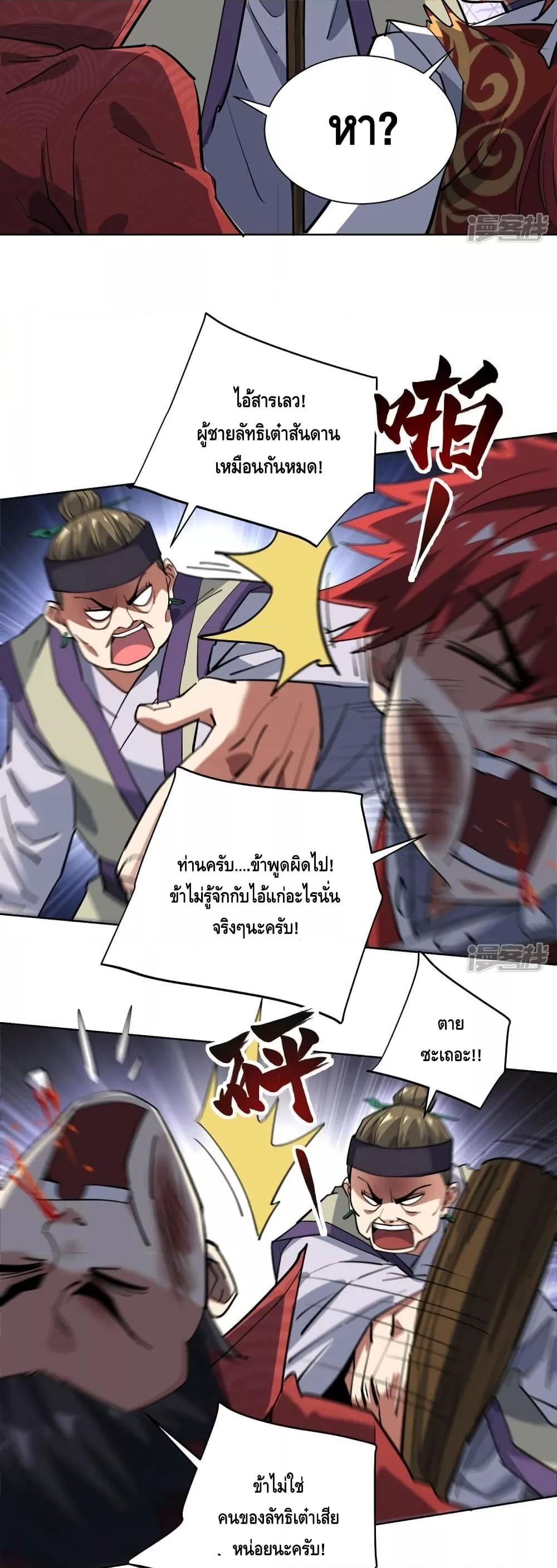 Manga-lc-com อ่านมังงะ อ่านการ์ตูน ออนไลน์ ฟรี EternalFirstS ตอนที่ 1 2 3 4 5 6 7 8 9 10 11 12 13 14 ฟรี ไม่มีโฆษณา Manga-lc - อ่าน มังงะ อ่าน การ์ตูน ออนไลน์ อ่านมังงะ ฟรี