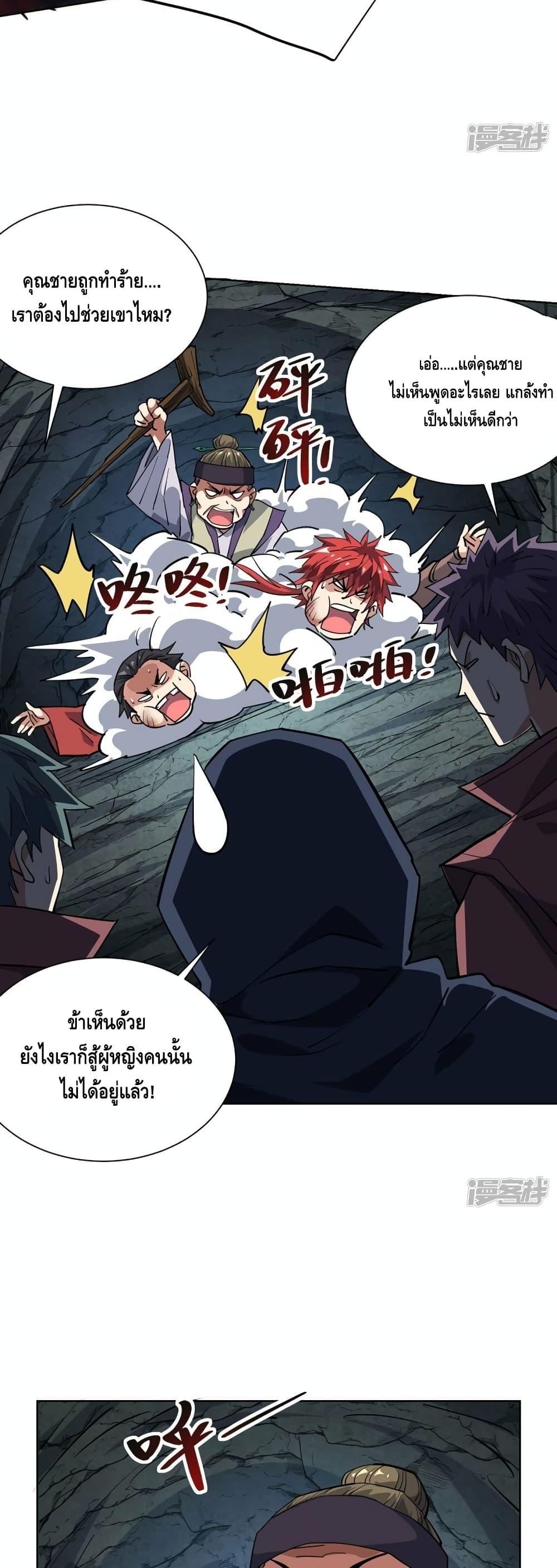 Manga-lc-com อ่านมังงะ อ่านการ์ตูน ออนไลน์ ฟรี EternalFirstS ตอนที่ 1 2 3 4 5 6 7 8 9 10 11 12 13 14 ฟรี ไม่มีโฆษณา Manga-lc - อ่าน มังงะ อ่าน การ์ตูน ออนไลน์ อ่านมังงะ ฟรี