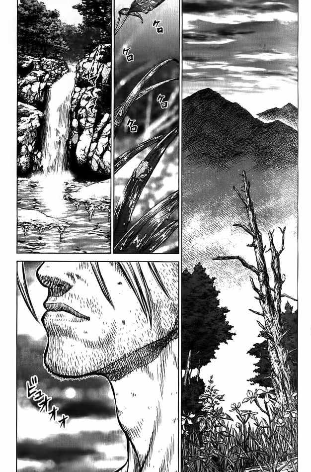 Manga-lc-com อ่านมังงะ อ่านการ์ตูน ออนไลน์ ฟรี Sun-Ken Rock ตอนที่ 1 2 3 4 5 6 7 8 9 10 11 12 13 14 ฟรี ไม่มีโฆษณา Manga-lc - อ่าน มังงะ อ่าน การ์ตูน ออนไลน์ อ่านมังงะ ฟรี