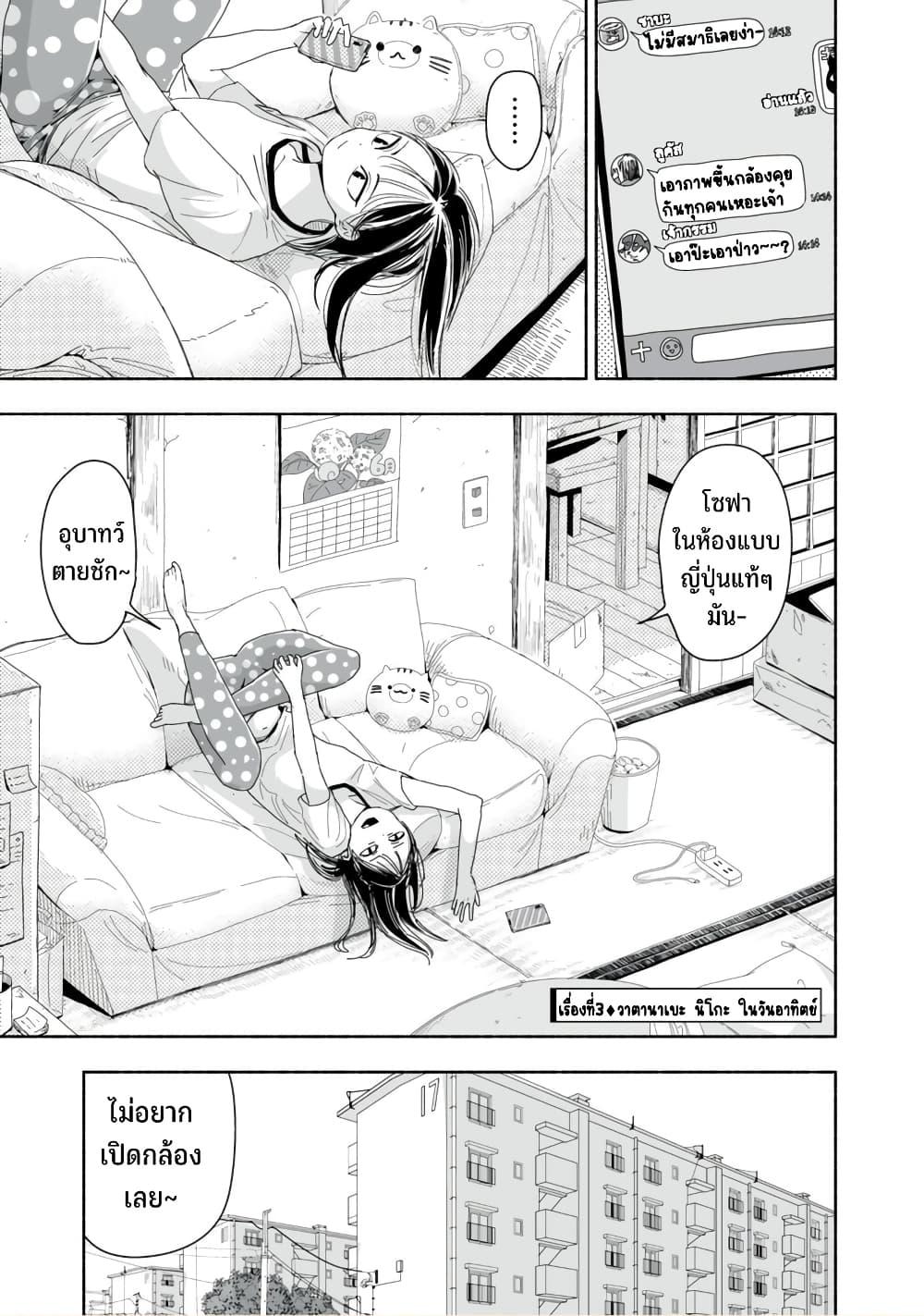Manga-lc-com อ่านมังงะ อ่านการ์ตูน ออนไลน์ ฟรี Zutto Seishun-poi desu yo ตอนที่ 1 2 3 4 5 6 7 8 9 10 11 12 13 14 ฟรี ไม่มีโฆษณา Manga-lc - อ่าน มังงะ อ่าน การ์ตูน ออนไลน์ อ่านมังงะ ฟรี