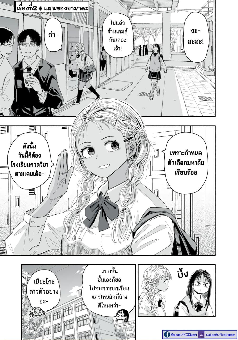Manga-lc-com อ่านมังงะ อ่านการ์ตูน ออนไลน์ ฟรี Zutto Seishun-poi desu yo ตอนที่ 1 2 3 4 5 6 7 8 9 10 11 12 13 14 ฟรี ไม่มีโฆษณา Manga-lc - อ่าน มังงะ อ่าน การ์ตูน ออนไลน์ อ่านมังงะ ฟรี