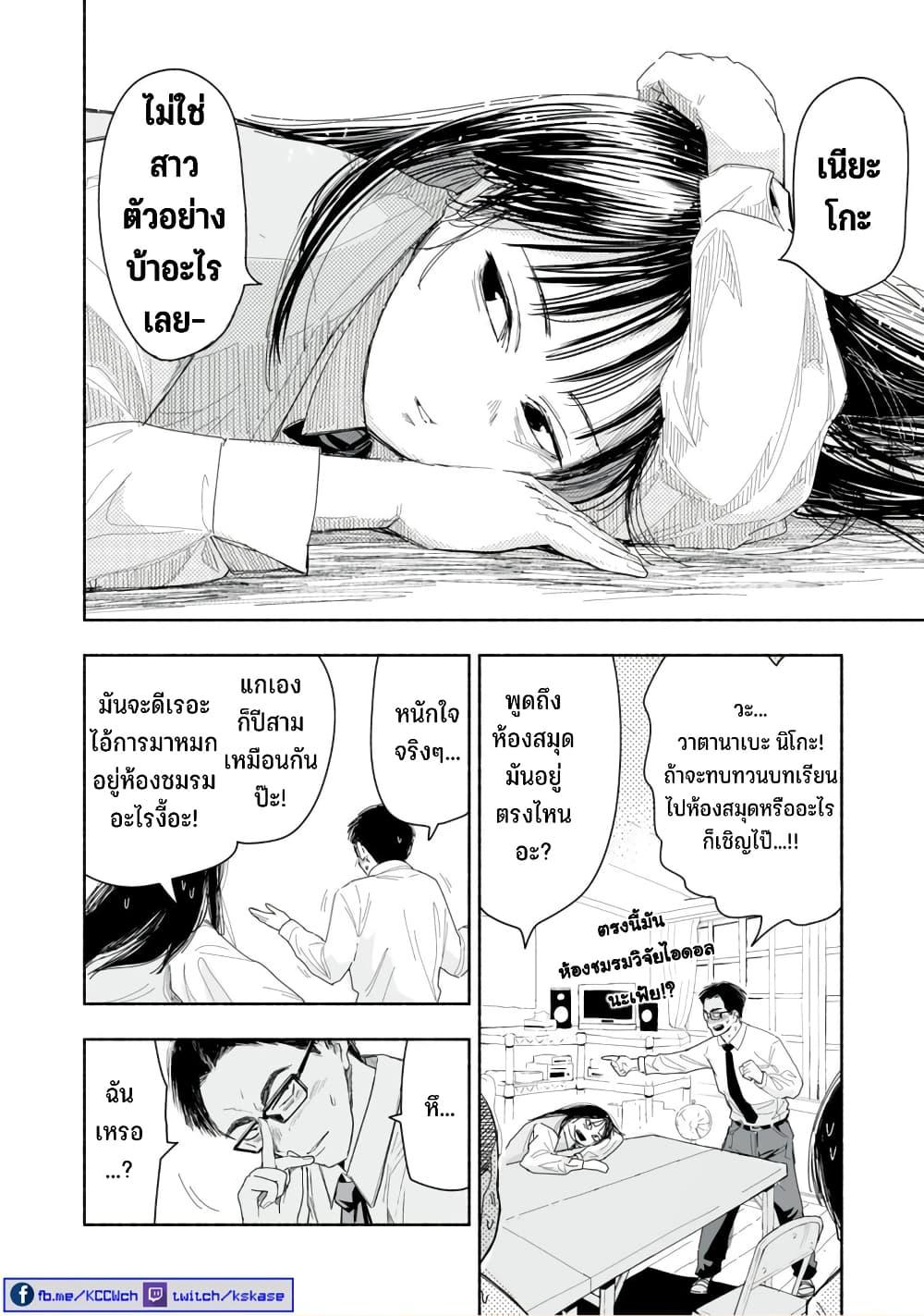Manga-lc-com อ่านมังงะ อ่านการ์ตูน ออนไลน์ ฟรี Zutto Seishun-poi desu yo ตอนที่ 1 2 3 4 5 6 7 8 9 10 11 12 13 14 ฟรี ไม่มีโฆษณา Manga-lc - อ่าน มังงะ อ่าน การ์ตูน ออนไลน์ อ่านมังงะ ฟรี