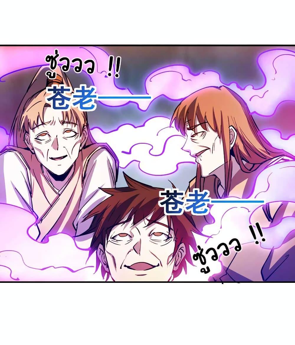 Manga-lc-com อ่านมังงะ อ่านการ์ตูน ออนไลน์ ฟรี I Only Know Imperial Swordsmanship ตอนที่ 1 2 3 4 5 6 7 8 9 10 11 12 13 14 ฟรี ไม่มีโฆษณา Manga-lc - อ่าน มังงะ อ่าน การ์ตูน ออนไลน์ อ่านมังงะ ฟรี